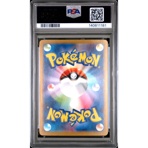 2025 POKEMON JAPANESE MEGA SYMPHONIA STUFFUL ART RARE 075 PSA 10