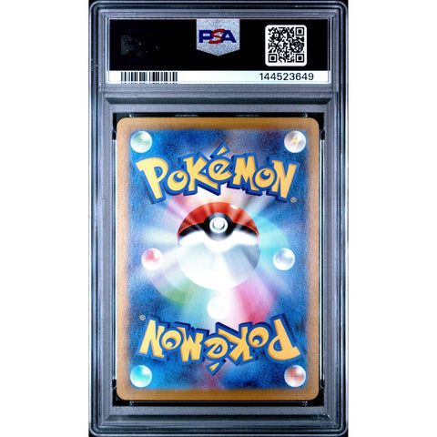 2025 POKEMON JAPANESE BOUFFALANT EX SPECIAL ART RARE 172/086 PSA 10
