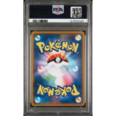 2019 POKEMON JAPANESE ALTER GENESIS MEGA LOPUNNY & JIGGLYPUFF GX 073/095 PSA 10