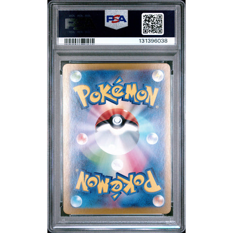 2024 POKEMON JPN TERASTAL FEST PECHARUNT 219/187 PSA 10