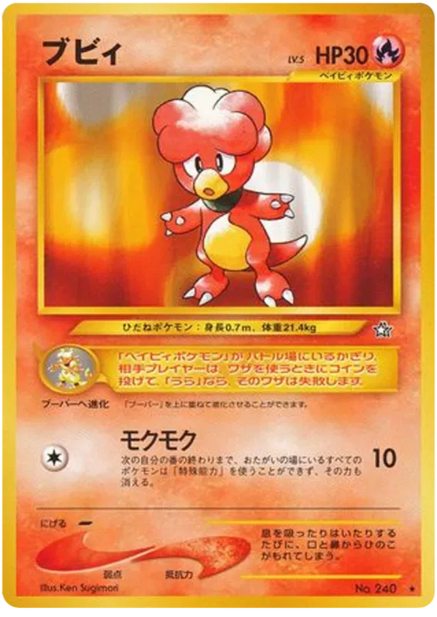 Magby - (Gold, Silver, to a New World)