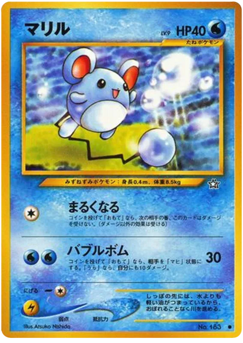 Marill - (Gold, Silver, to a New World)