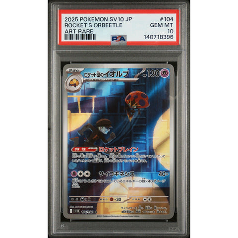 2025 POKEMON JAPANESE TEAM ROCKET'S ORBEETLE ART RARE 104/098 PSA 10