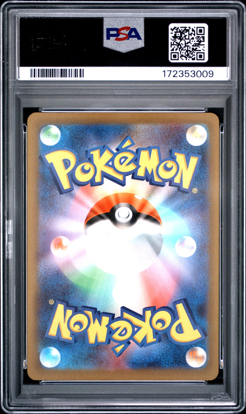 2026 POKEMON JAPANESE M4-NINJA SPINNER CLAYDOL ART RARE 090 PSA 10
