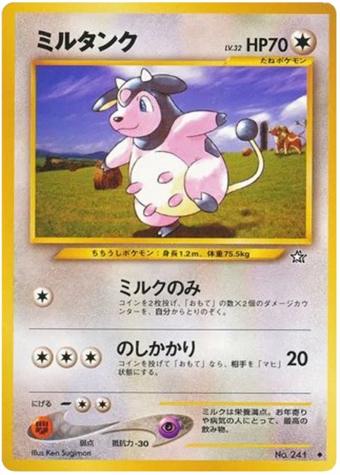 Miltank - (Gold, Silver, to a New World)