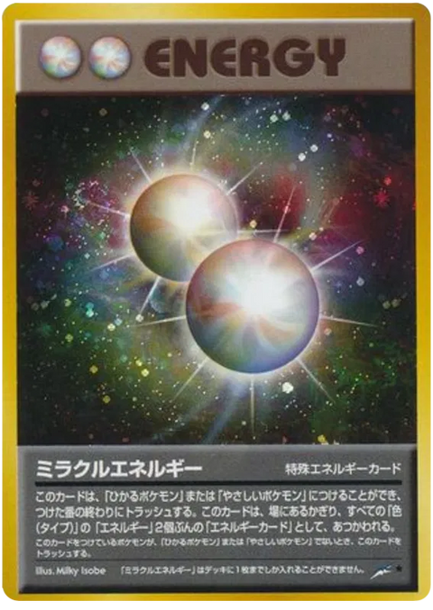 Miracle Energy - (Darkness, and to Light)