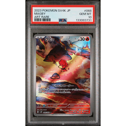 2023 POKEMON JAPANESE ANCIENT ROAR MAGBY ART RARE 068/066 PSA 10