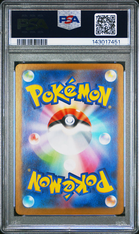 2025 POKEMON JAPANESE M1S-MEGA SYMPHONIA STUFFUL ART RARE 075 PSA 10