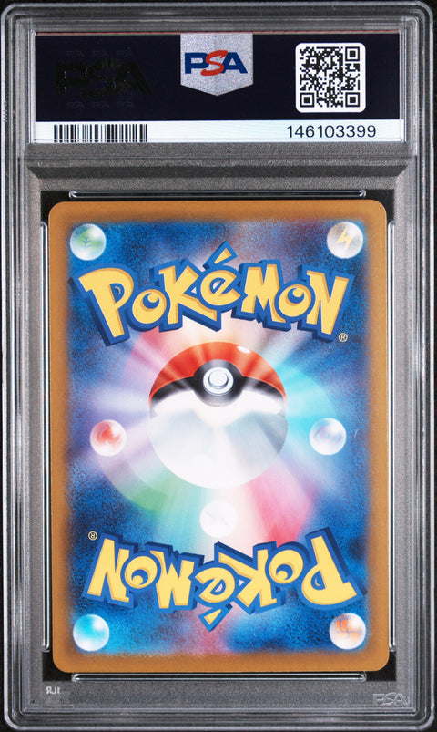 2025 POKEMON JAPANESE WHITE FLARE EMBOAR ART RARE 098/086 PSA 10