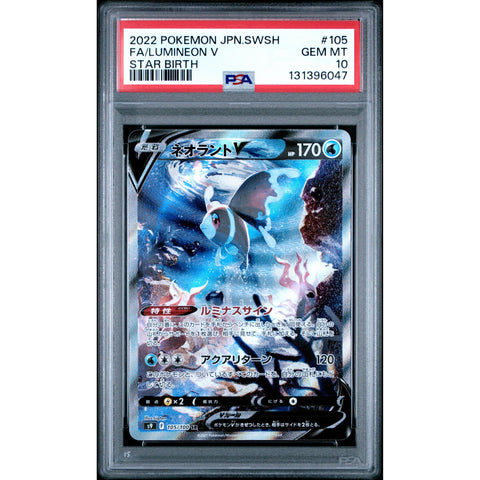 2022 POKEMON JPN STAR BIRTH LUMINEON 105/100 PSA 10