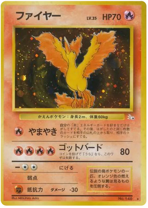 Moltres No. 146 - (Mystery Of The Fossils)