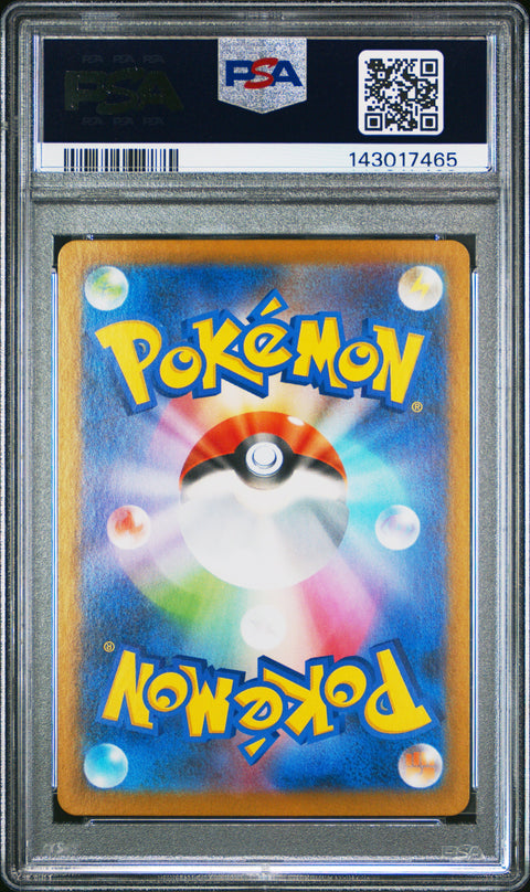 2025 POKEMON JAPANESE BATTLE PARTNERS WAILORD ART RARE 103/100 PSA 9