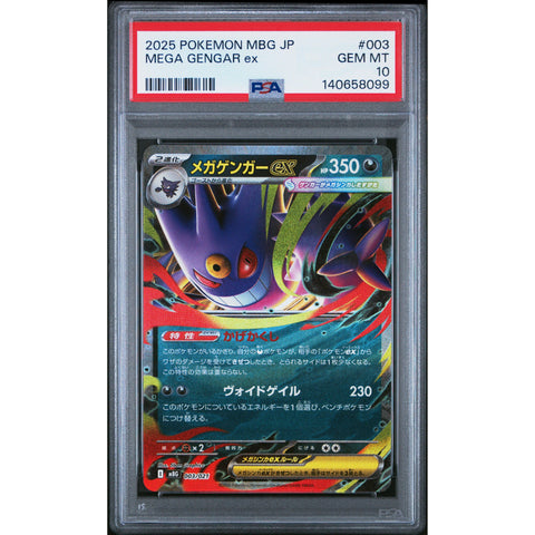 2025 POKEMON JAPANESE MEGA GENGAR EX 003/021 PSA 10