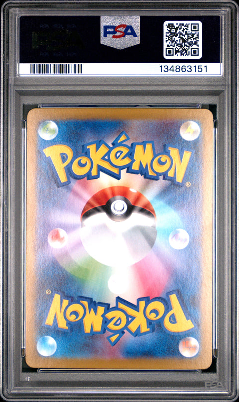2025 POKEMON JAPANESE MEGA GENGAR EX DECK HAUNTER 022/021 PSA 10