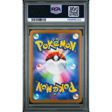 2022 POKEMON JAPANESE VSTAR UNIVERSE LUMINEON V 216/172 PSA 10
