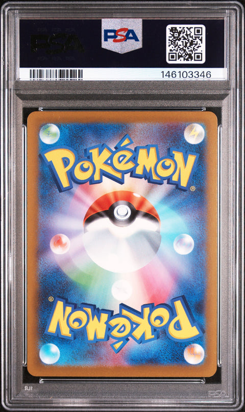2025 POKEMON JAPANESE M2A-MEGA DREAM EX N'S ZEKROM ART RARE 210/193 PSA 10