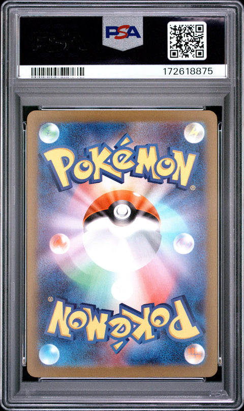 2025 POKEMON JAPANESE M2A-MEGA DREAM EX PIKACHU EX 044 PSA 10
