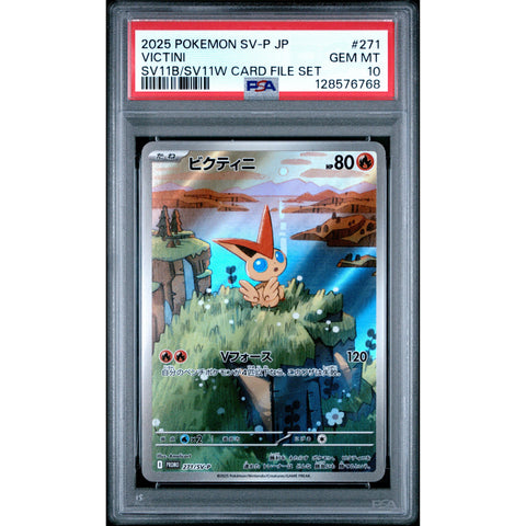 2025 POKEMON JAPANESE VICTINI BLACK BOLT/WHITE FLARE CARD FILE SET 271/SV-P PSA 10