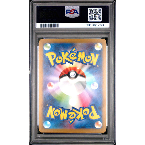 2023 POKEMON JAPANESE SV4A-SHINY TREASURE EX CHARIZARD EX SSR 331/190 PSA 10