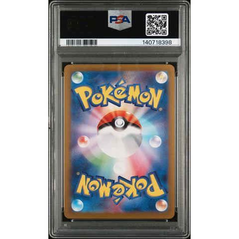 2025 POKEMON JAPANESE IONO'S KILOWATTREL ART RARE 104/100 PSA 10
