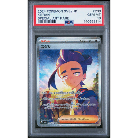 2024 POKEMON JAPANESE KIERAN SPECIAL ART RARE 230/187 PSA 10