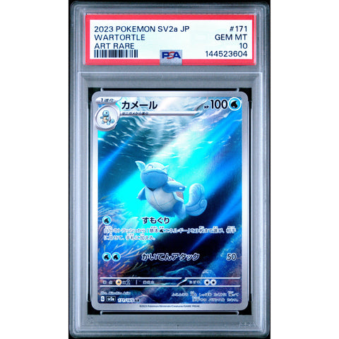 2023 POKEMON JAPANESE SV2A 151 WARTORTLE ART RARE 171/165 PSA 10