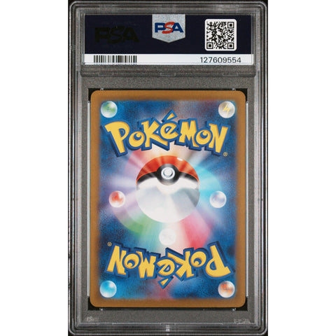 2023 POKEMON JAPANESE SV1A TRIPLET BEAT QUAXWELL ART RARE 082/073 PSA 10