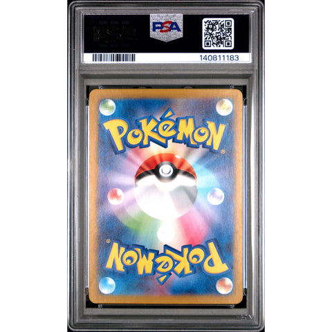 2024 POKEMON JAPANESE STELLAR MIRACLE ARCHALUDON ART RARE 113/102 PSA 10