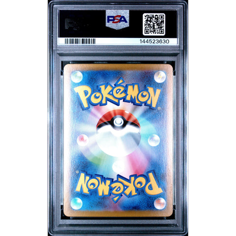 2025 POKEMON JAPANESE MEGA GENGAR EX 003/021 PSA 10
