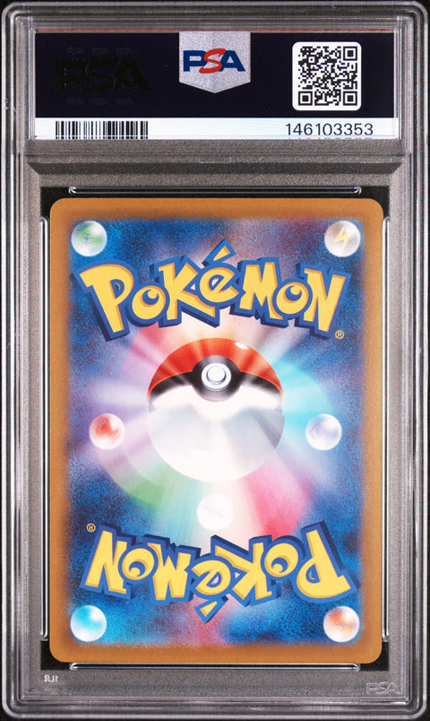 2025 POKEMON JAPANESE MEGA DREAM EX PSYDUCK ART RARE 199/193 PSA 9