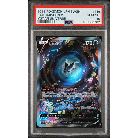 2022 POKEMON JAPANESE VSTAR UNIVERSE LUMINEON V 216/172 PSA 10