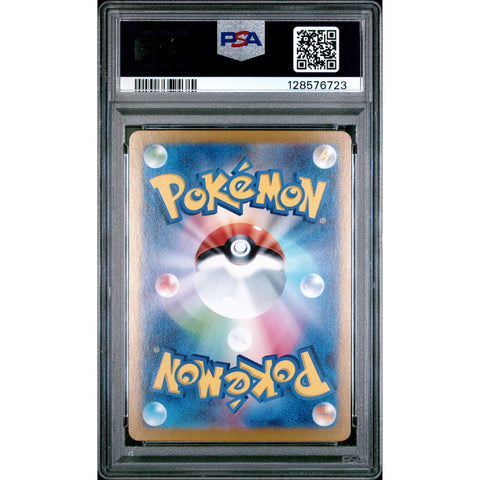 2023 POKEMON JAPANESE SV2A 151 MEW EX ULTRA RARE 208/165 PSA 10