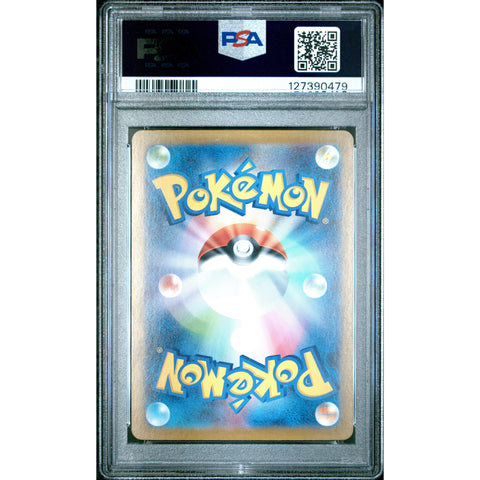 2025 POKEMON JPN BLACK BOLT PANSAGE 089/086 PSA 10