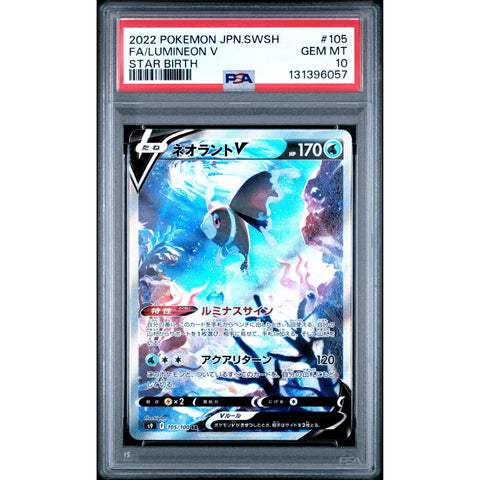 2022 POKEMON JPN STAR BIRTH LUMINEON 105/100 PSA 10