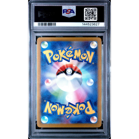 2025 POKEMON JAPANESE INFERNO X ZACIAN ART RARE 087/080 PSA 10