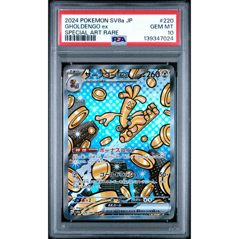 2024 POKEMON JAPANESE GHOLDENGO EX SPECIAL ART RARE 220/187 PSA 10