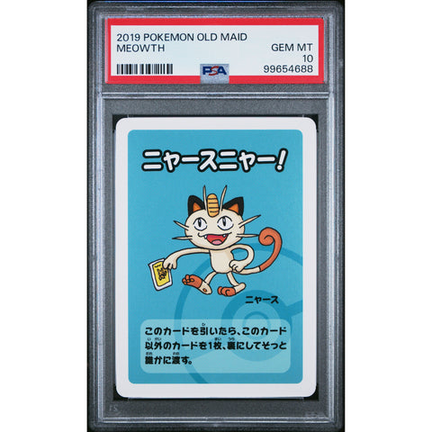 2022 POKEMON JPN OLD MAID MEOWTH PSA 10