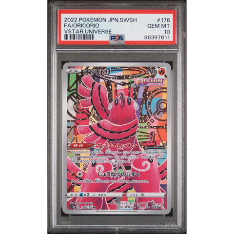 2022 POKEMON JPN VSTAR UNIVERSE ORICORIO 176/172 PSA 10