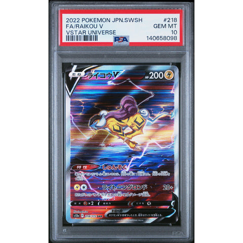 2022 POKEMON JAPANESE VSTAR UNIVERSE RAIKOU V 218/172 PSA 10