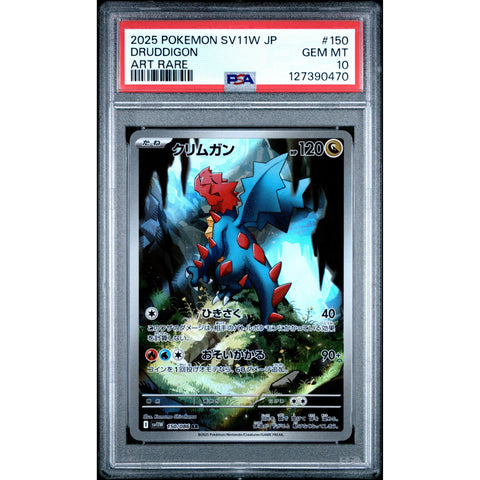 2025 POKEMON JPN WHITE FLARE DRUDDIGON 150/086 PSA 10