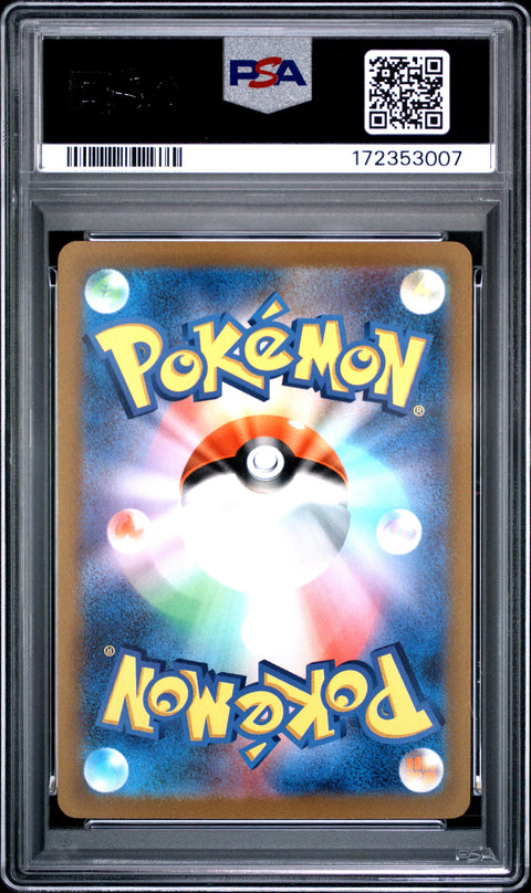 2022 POKEMON JAPANESE VSTAR UNIVERSE MEW VMAX 054/172 PSA 10