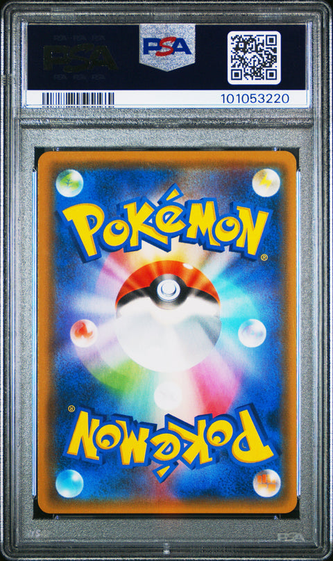 2019 POKEMON JPN NIGHT UNISON GARDEVOIR & SYLVEON GX 031/055 PSA 10