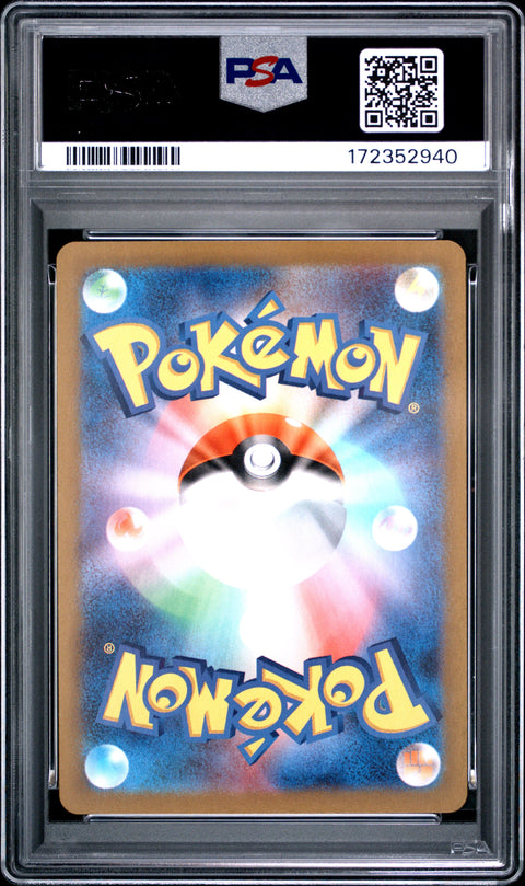2025 POKEMON JAPANESE HEAT WAVE ARENA ROTOM ART RARE 074 PSA 10