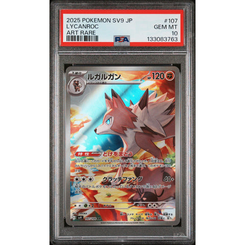 2025 POKEMON JAPANESE BATTLE PARTNERS LYCANROC ART RARE 107/100 PSA 10