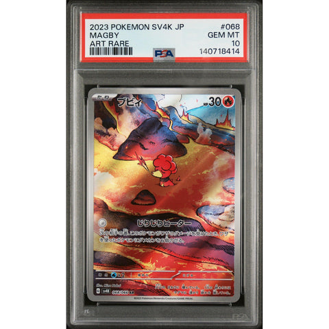 2023 POKEMON JAPANESE ANCIENT ROAR MAGBY ART RARE 068/066 PSA 10