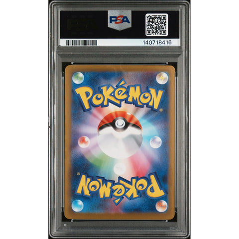 2025 POKEMON JAPANESE MEGA GENGAR EX 003/021 PSA 10