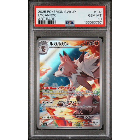 2025 POKEMON JAPANESE BATTLE PARTNERS LYCANROC ART RARE 107/100 PSA 10