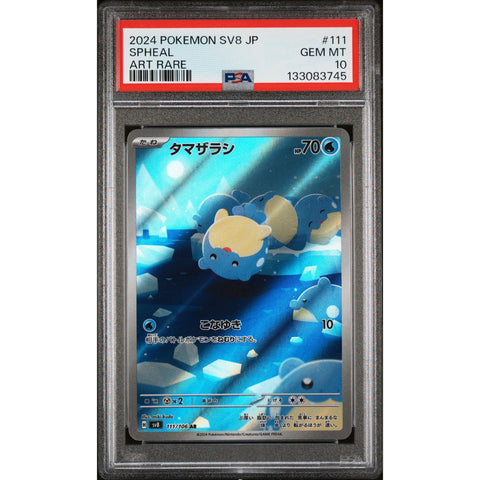 2024 POKEMON JAPANESE SUPER ELECTRIC BREAKER SPHEAL ART RARE 111/106 PSA 10