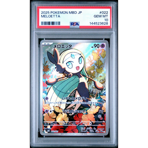 2025 POKEMON JAPANESE MEGA DIANCIE EX DECK MELOETTA 022/021 PSA 10