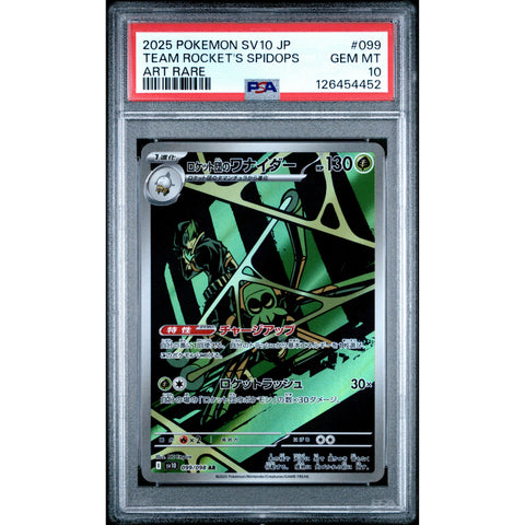 2025 POKEMON JPN GLORY OF TEAM ROCKET TEAM ROCKET'S SPIDOPS 099/098 PSA 10